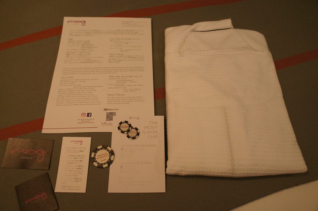 フロントでもらったもの