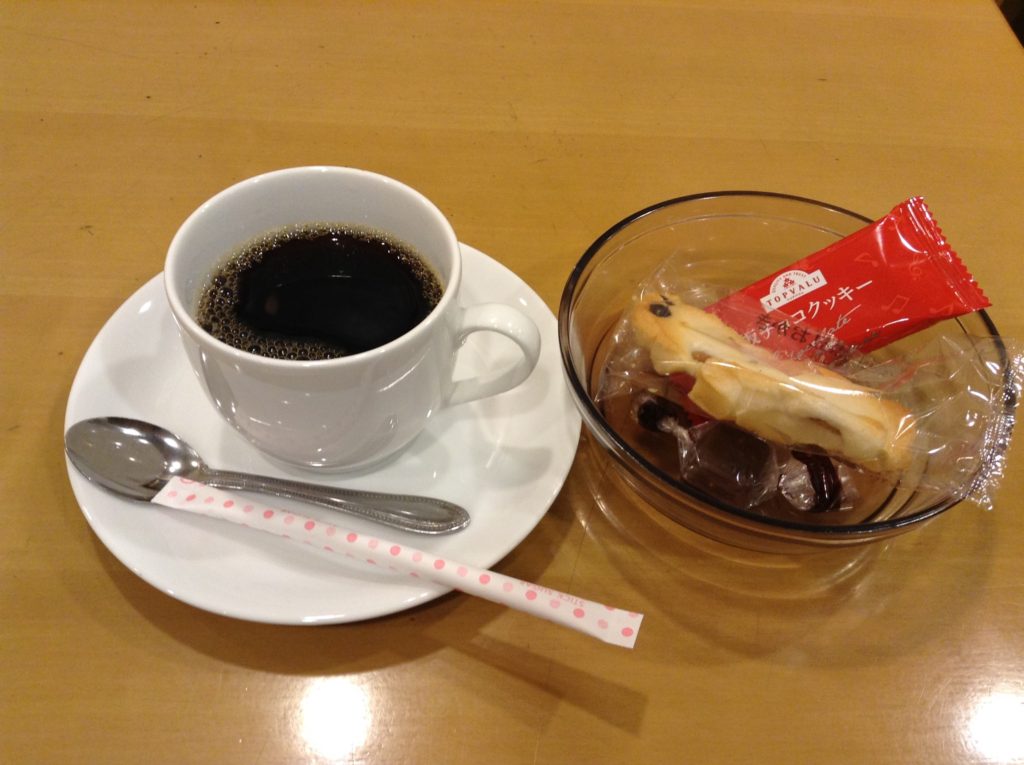 イオンラウンジ