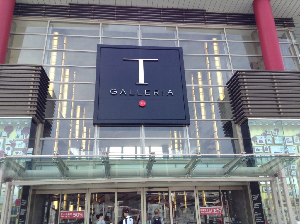 Tギャラリア