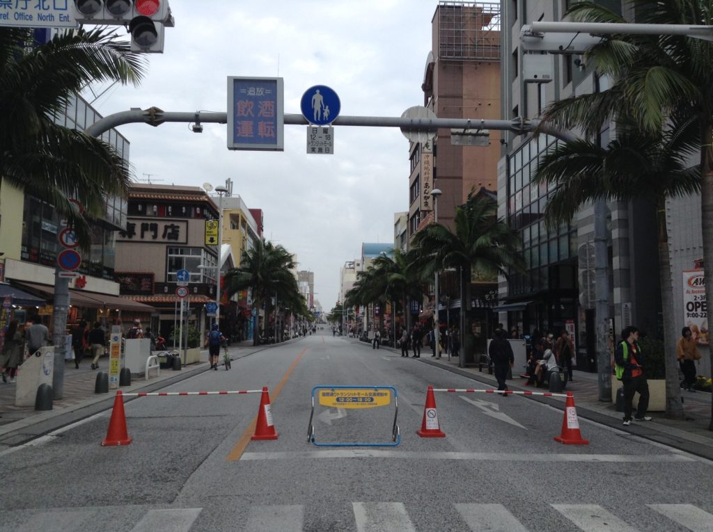 国際通りほこてん