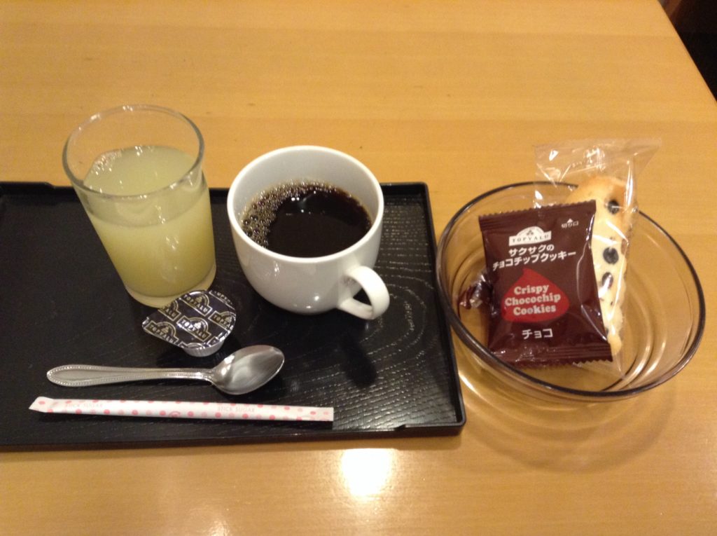 イオンラウンジ