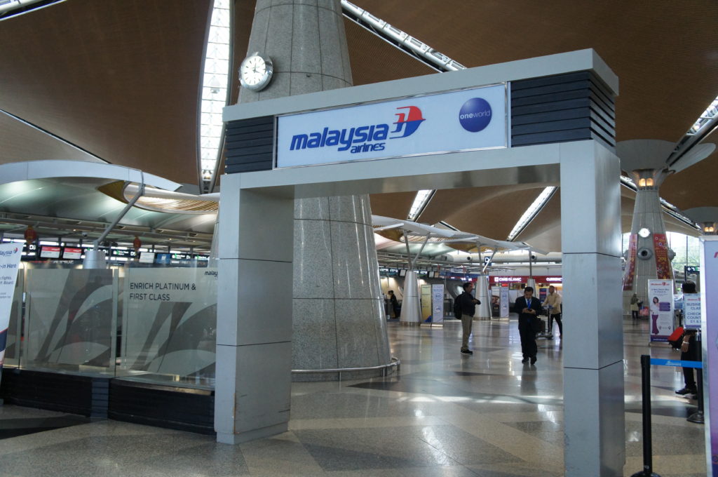 マレーシア航空カウンター