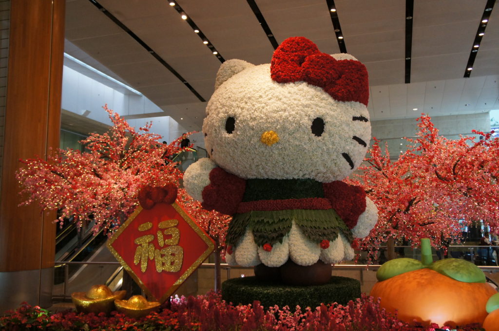 チャンギ国際空港