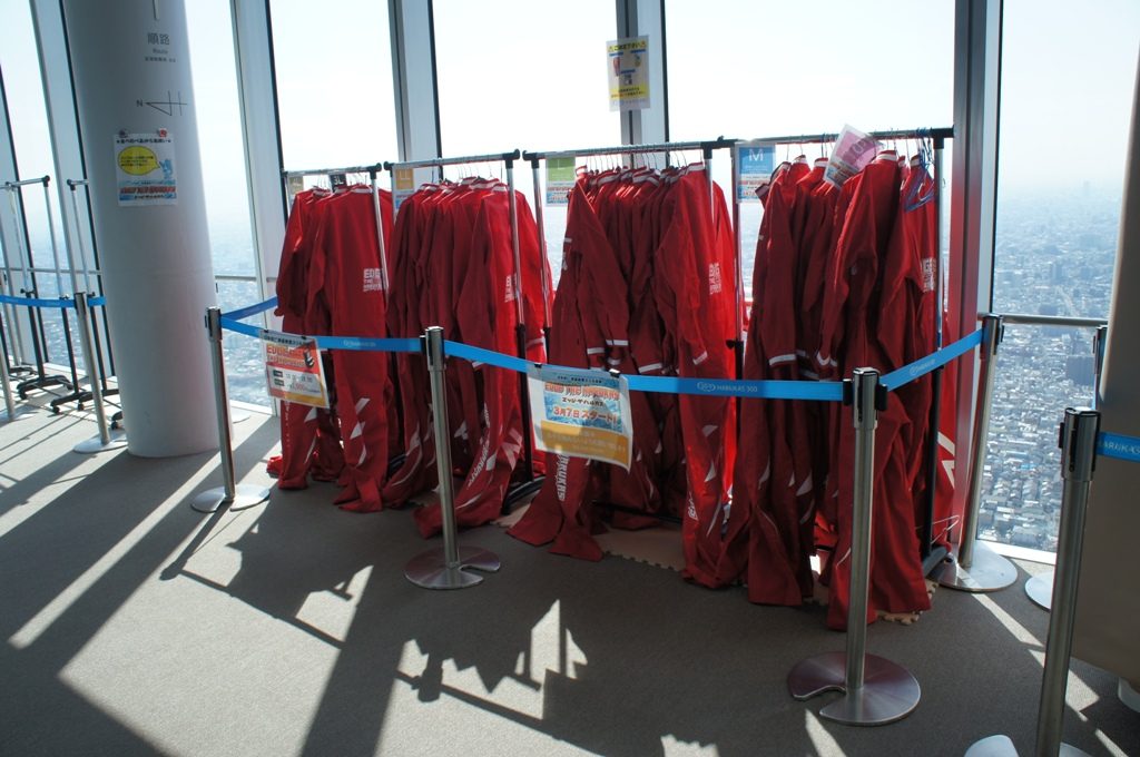 エッジザハルカス