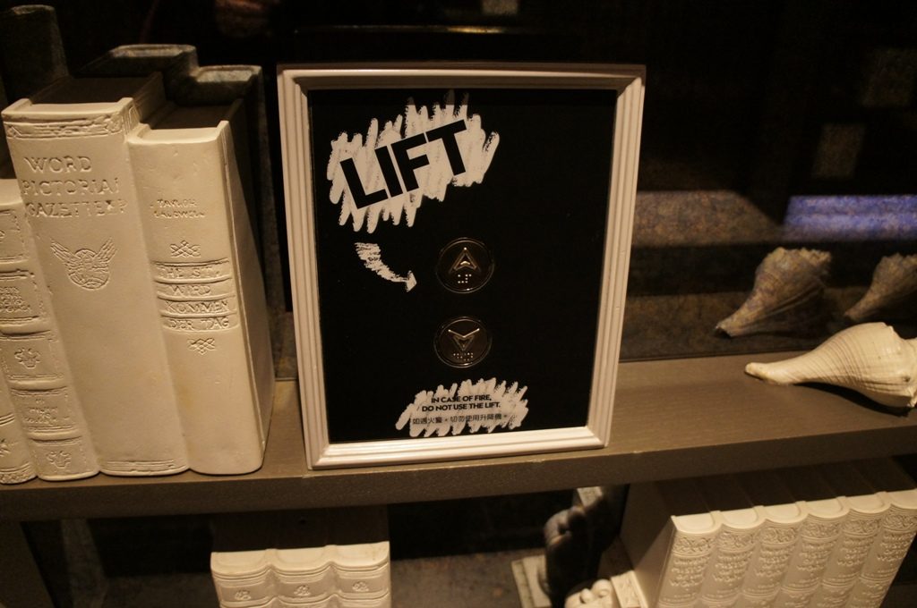 W香港エレベーターのボタン