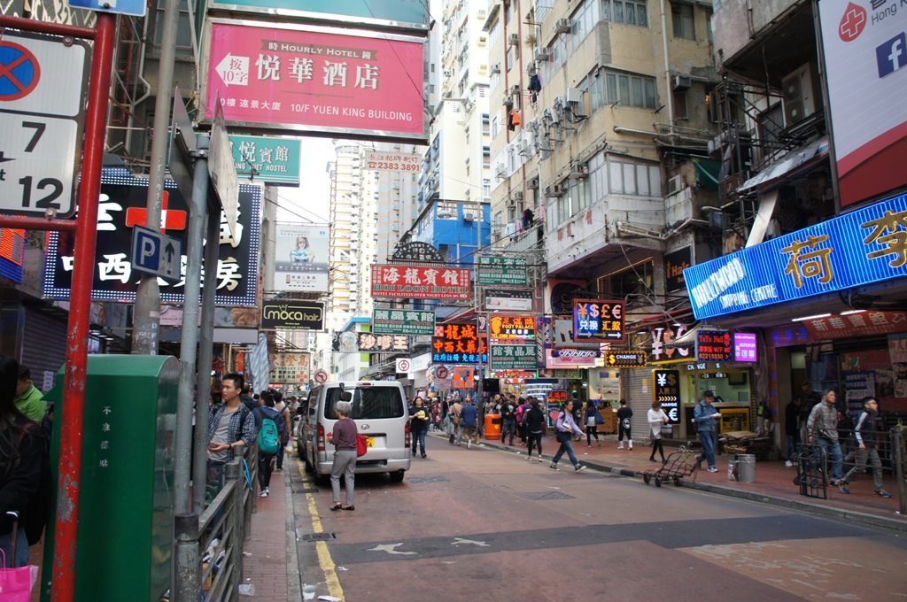 香港の街並み
