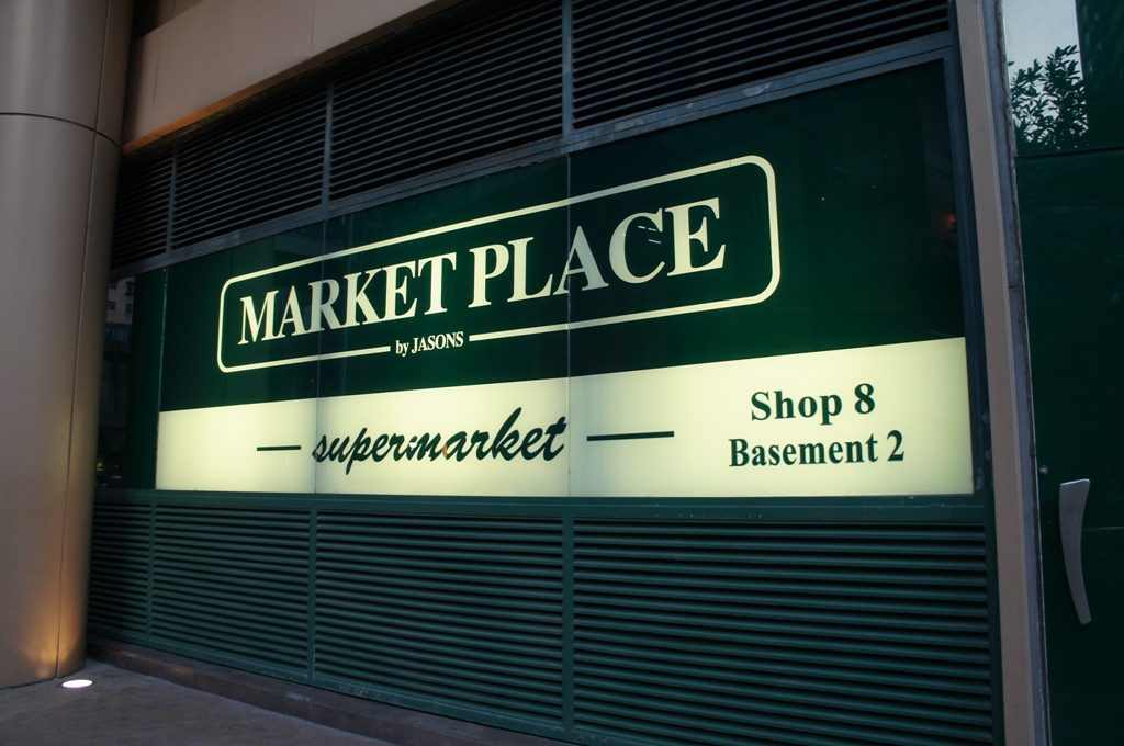 マーケットプレイス