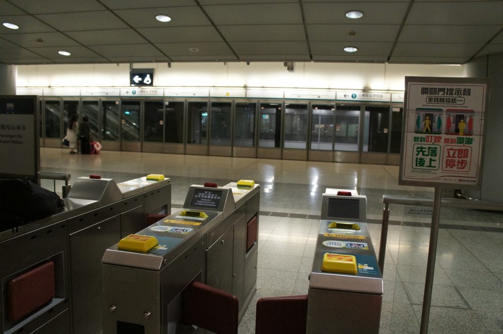 エアポートエクスプレス改札