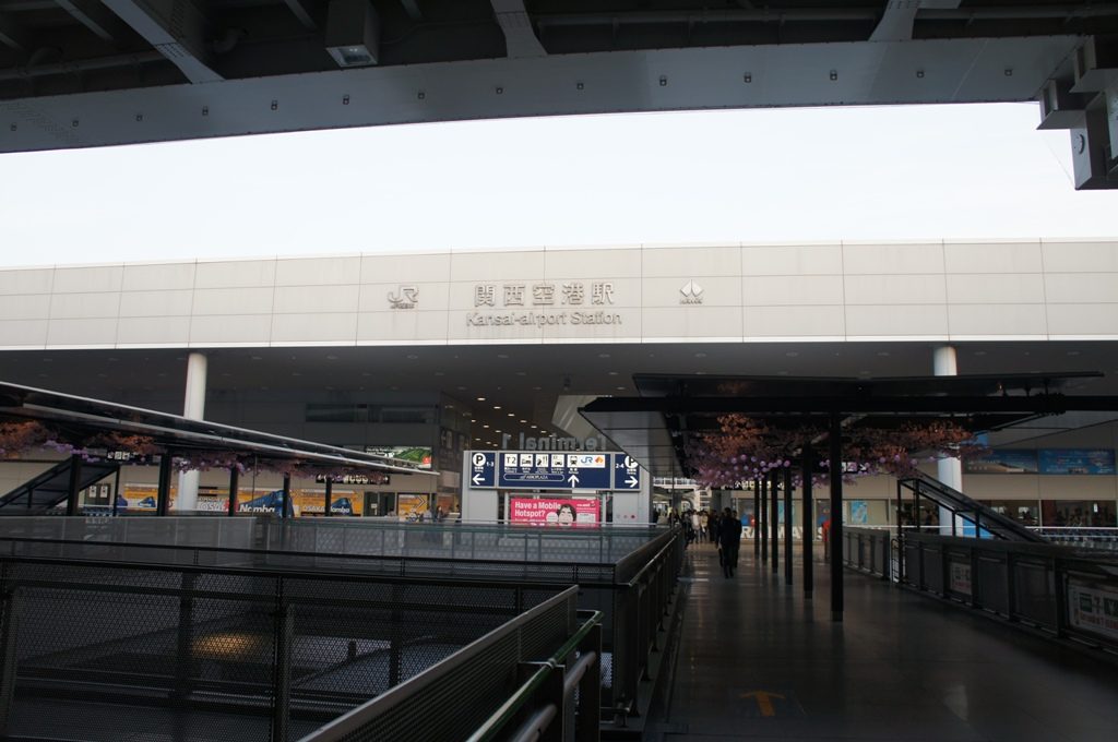 関西空港駅