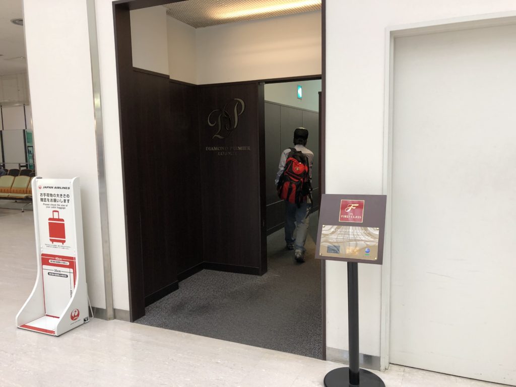 伊丹空港DP保安検査