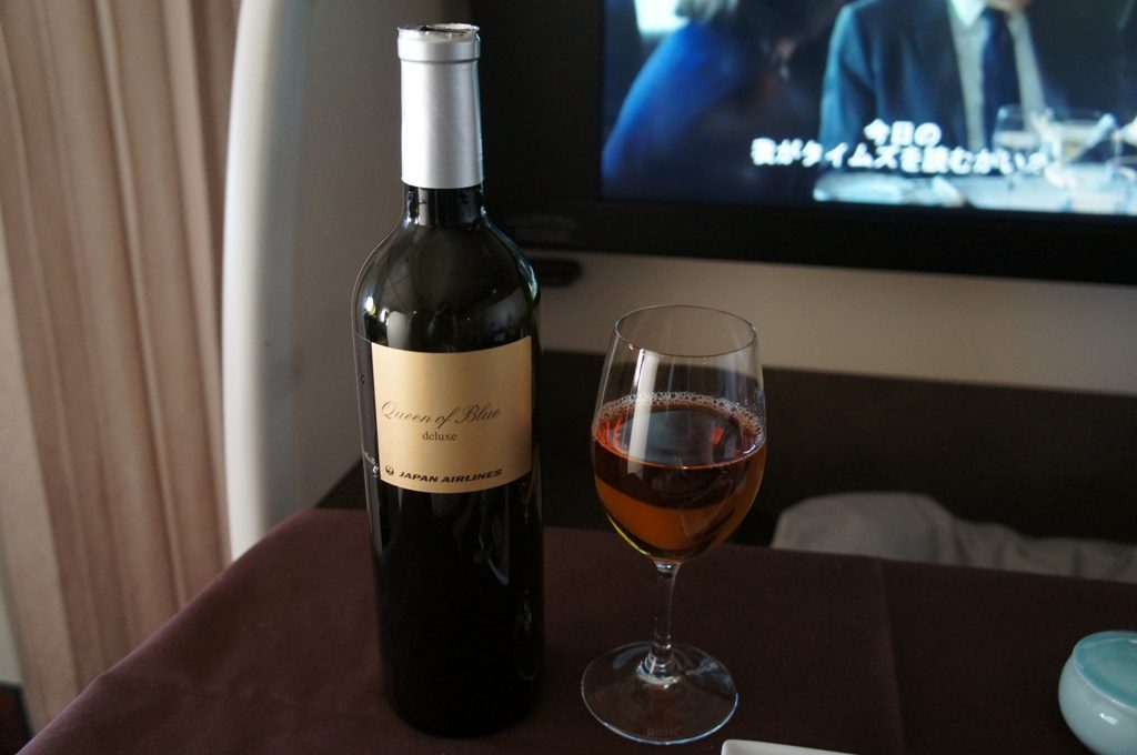 ロイヤルブルーティー