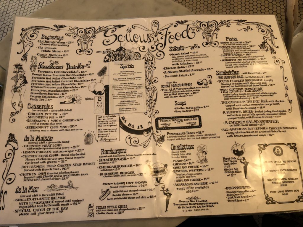 Serendipity3メニュー