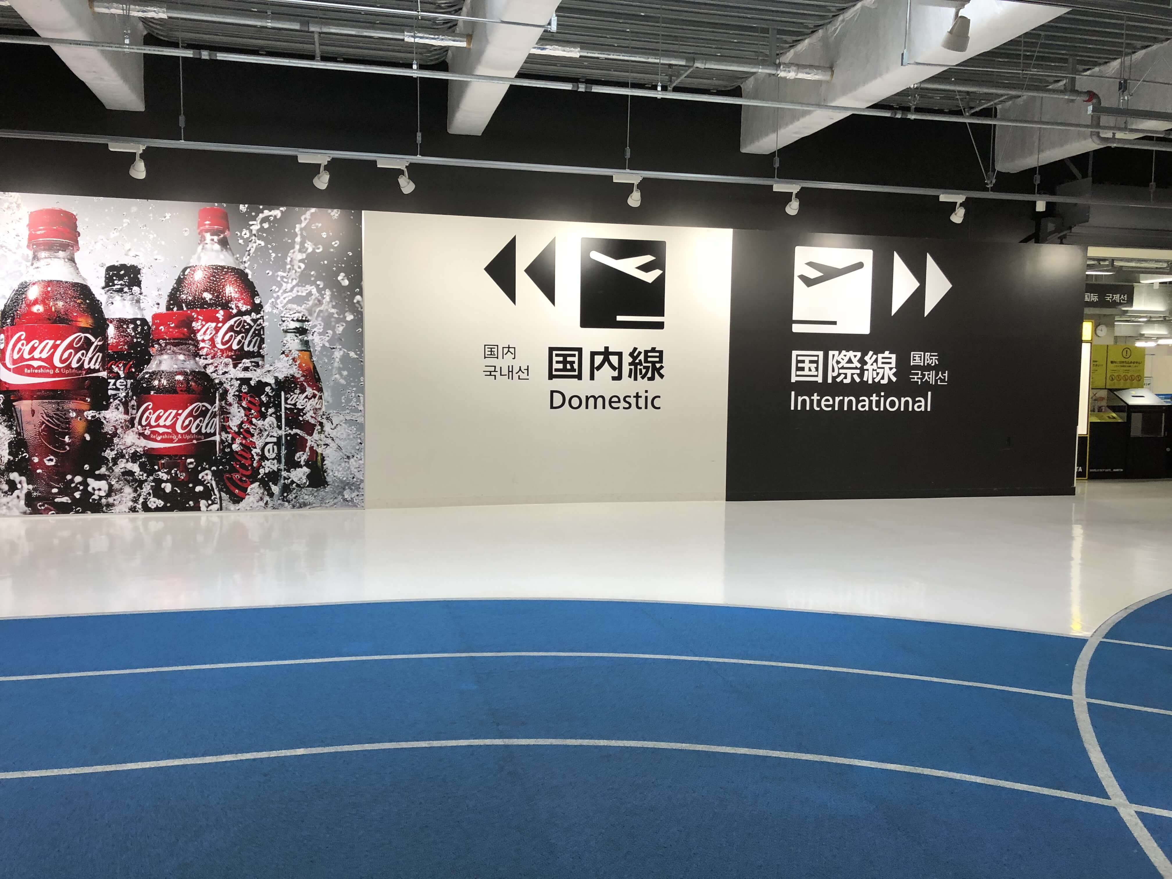 国内線乗り場
