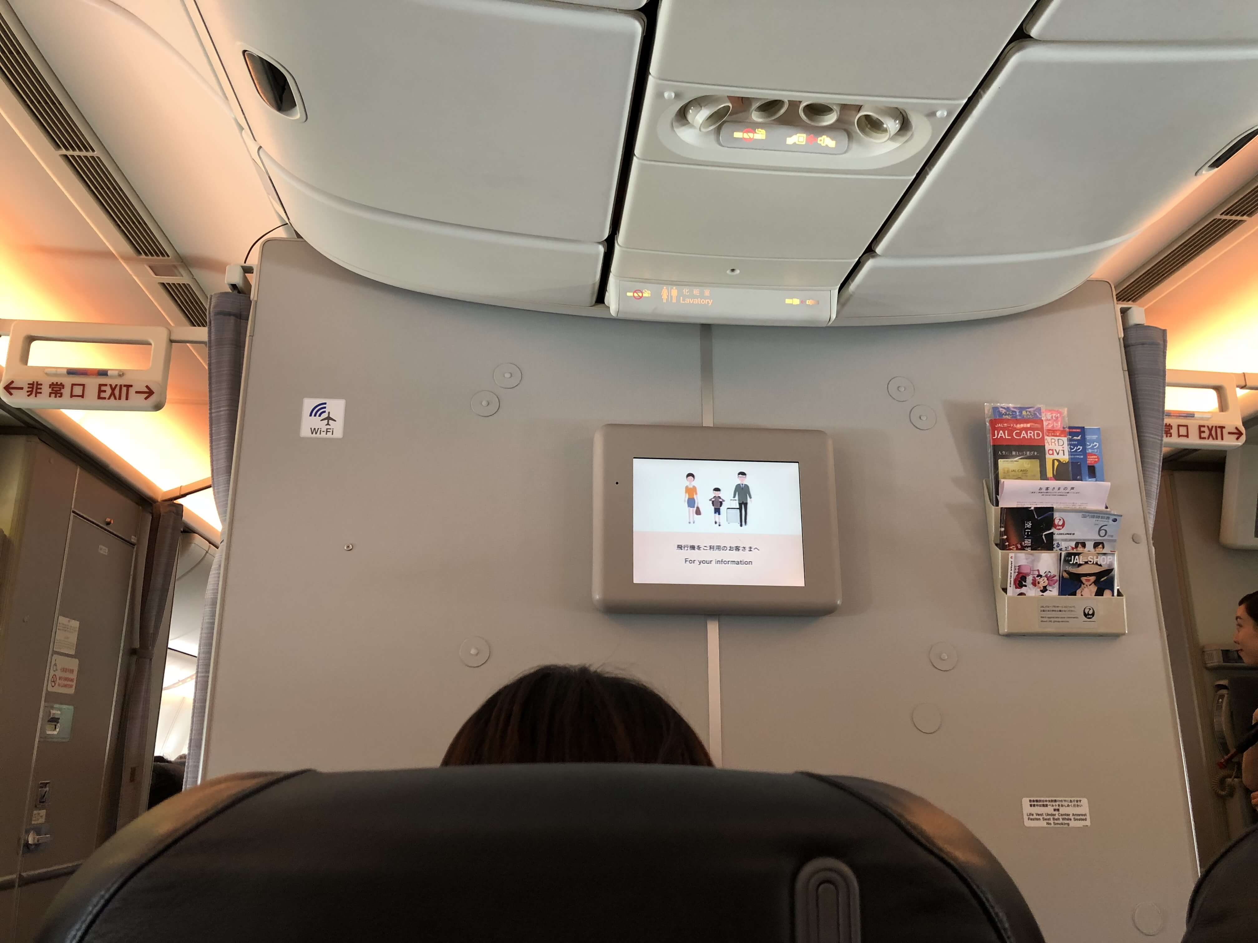 JAL機内