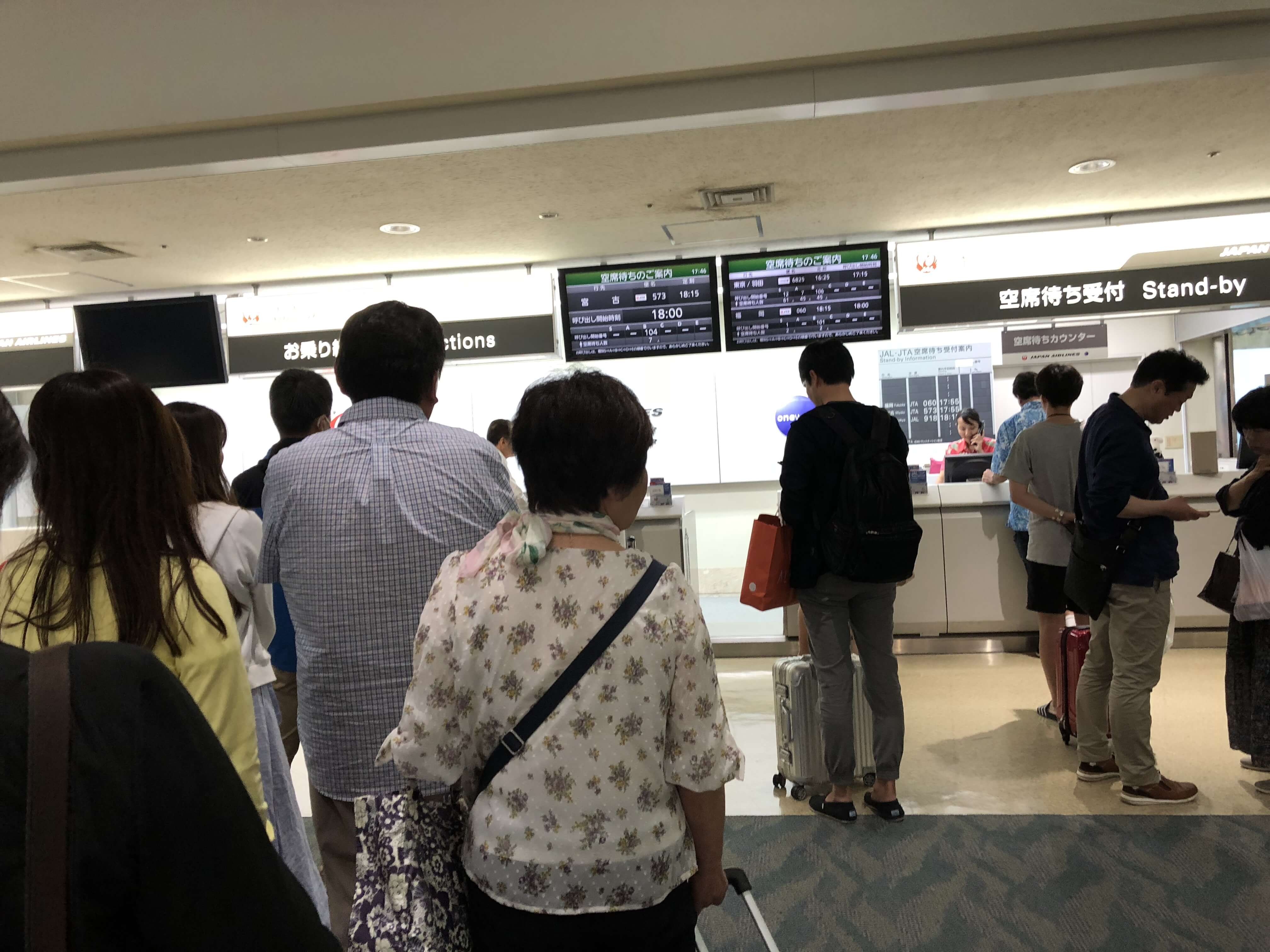 空席待ちカウンター