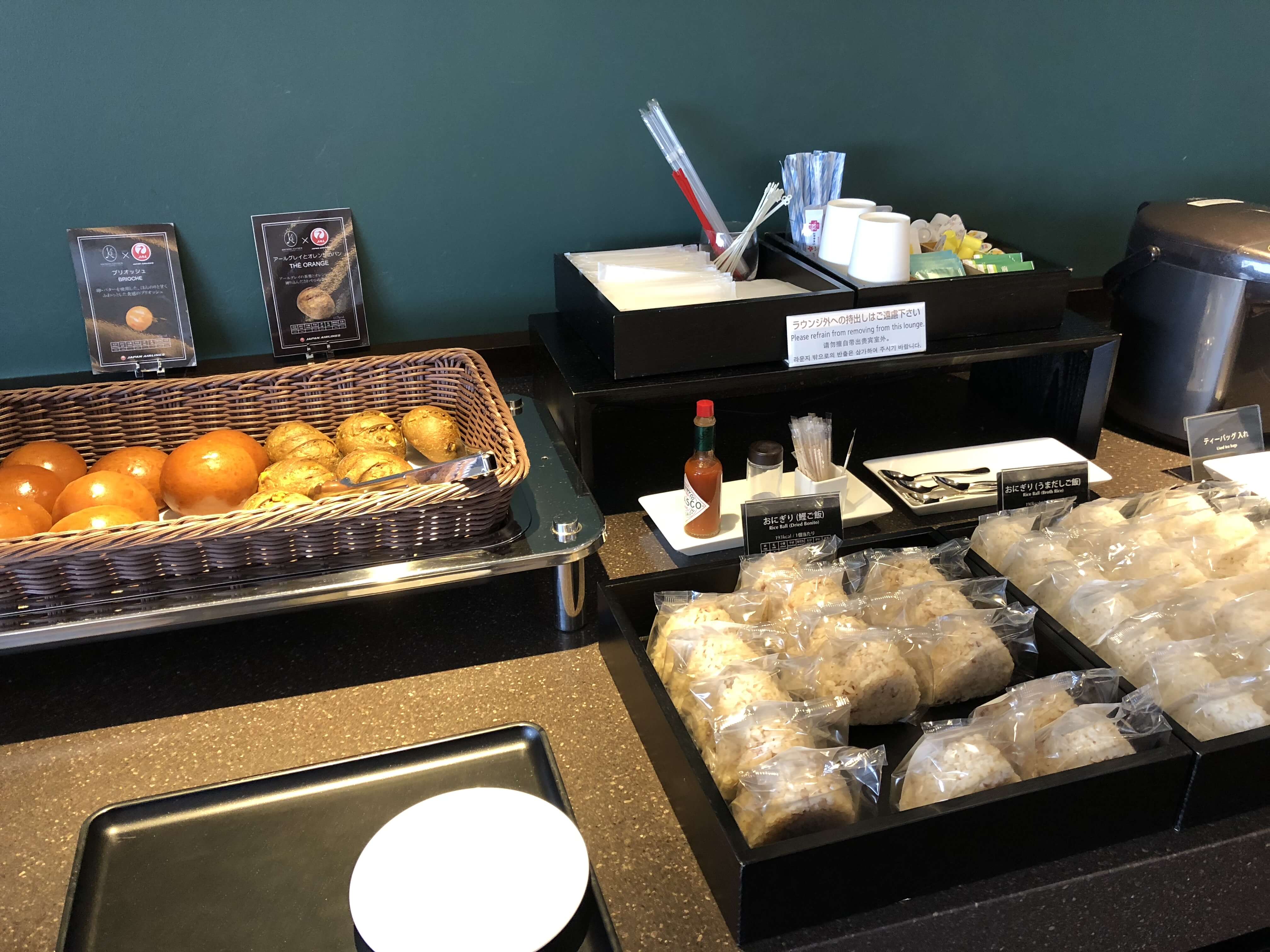 伊丹空港DPラウンジ