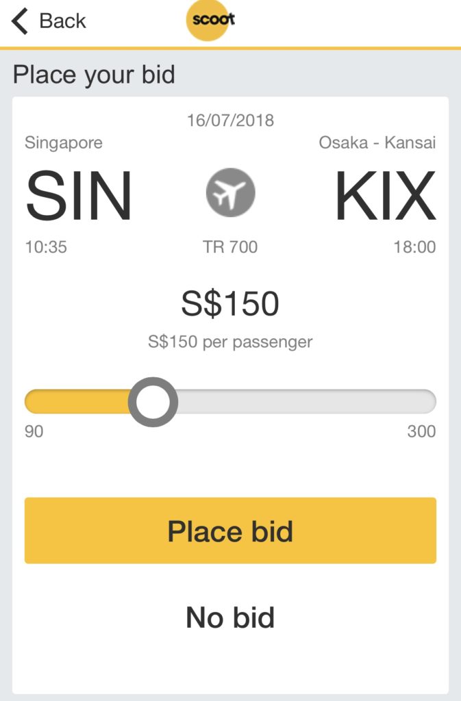 scootアップグレート金額選択