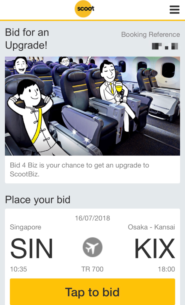 scootアップグレート