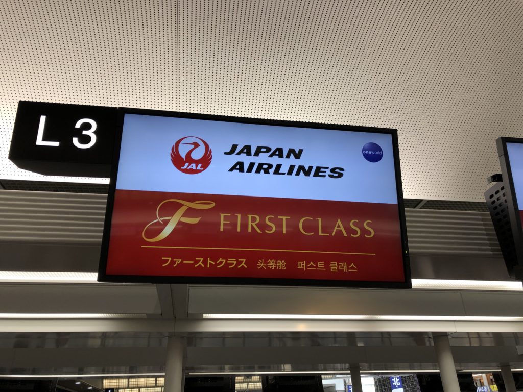成田空港ファーストカウンター