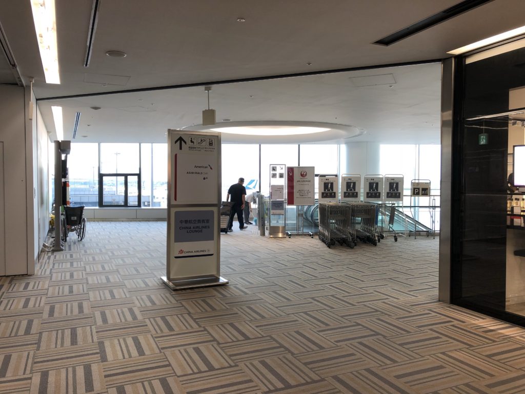 アドミラルクラブ行き方