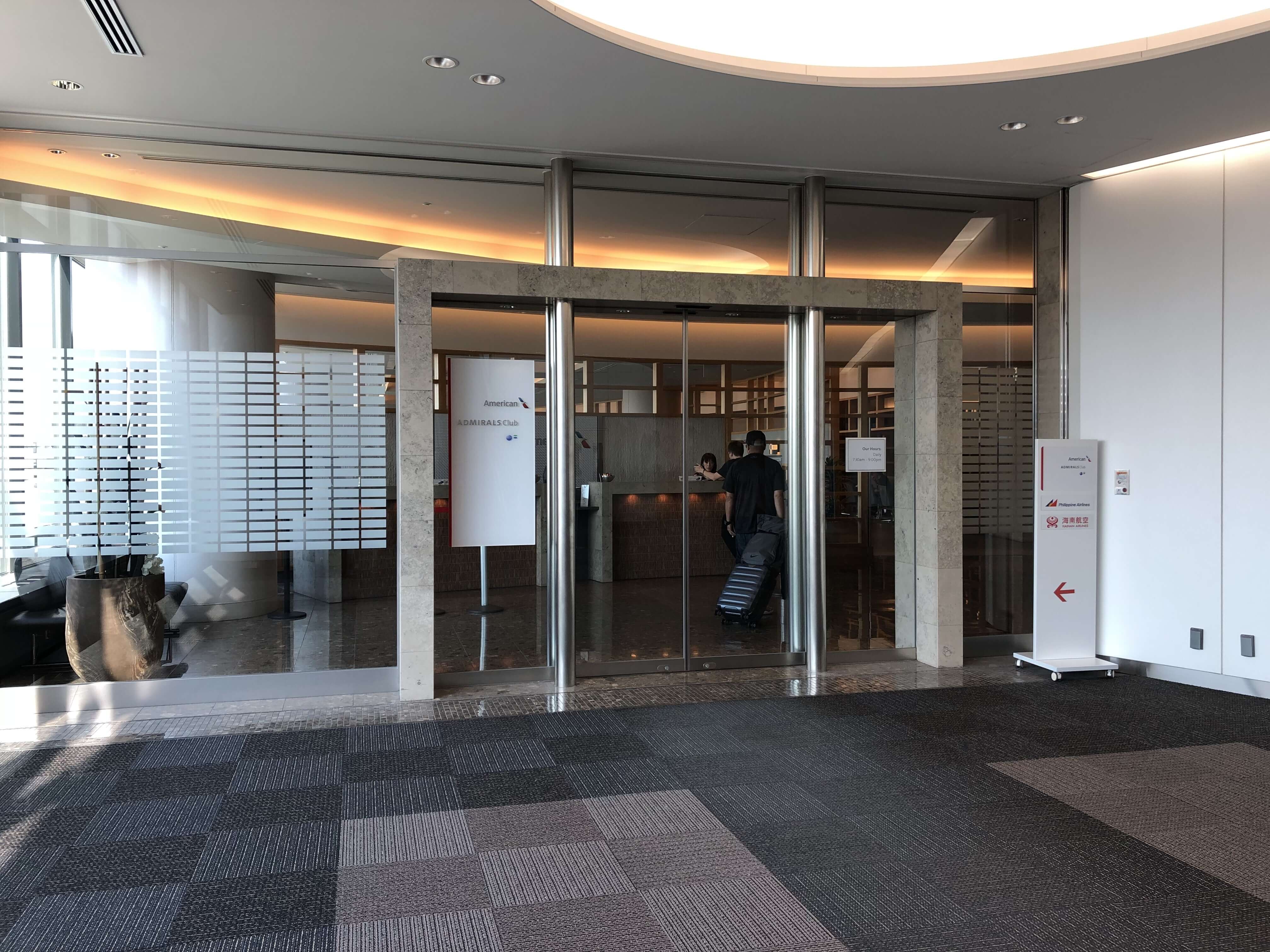 アドミラルクラブ入口