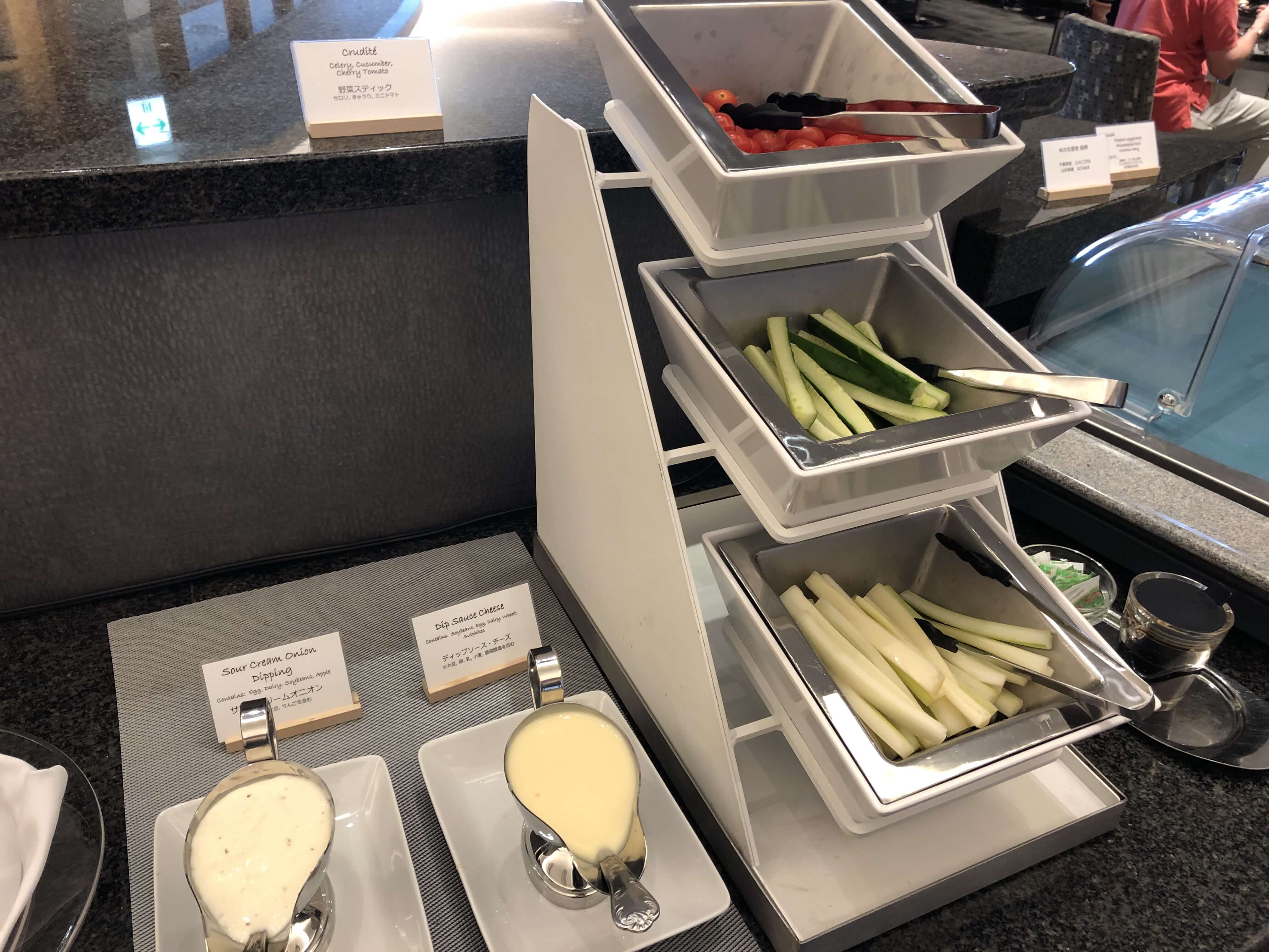 野菜スティック