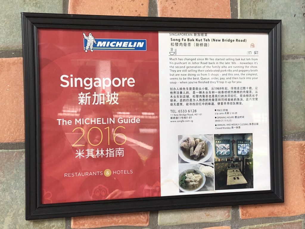 ミシュランガイド