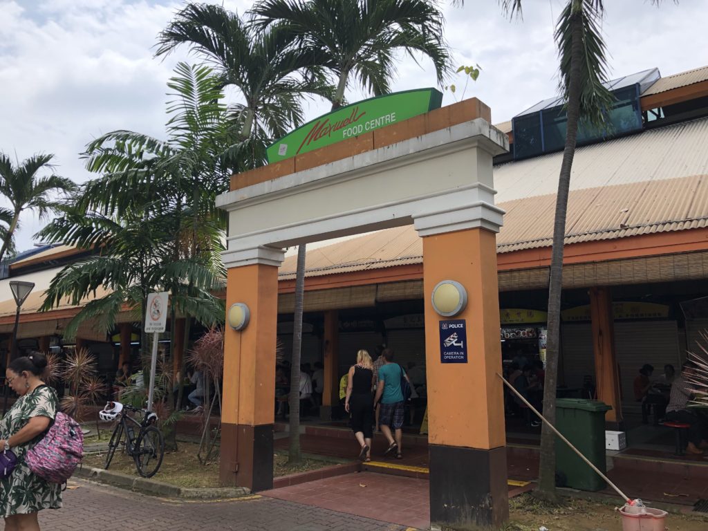 マックスウェルフードセンター