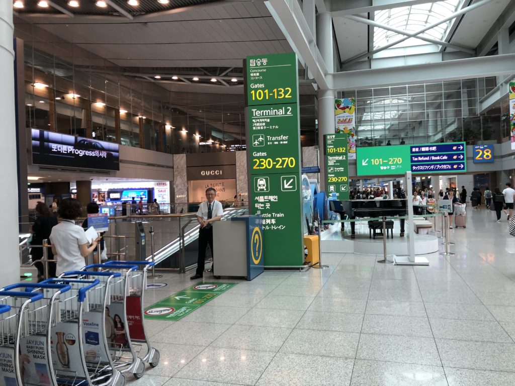 仁川国際空港