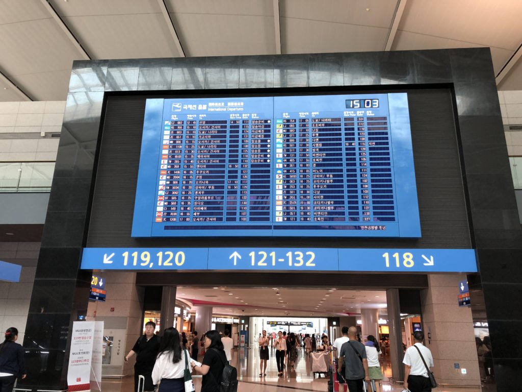 仁川国際空港