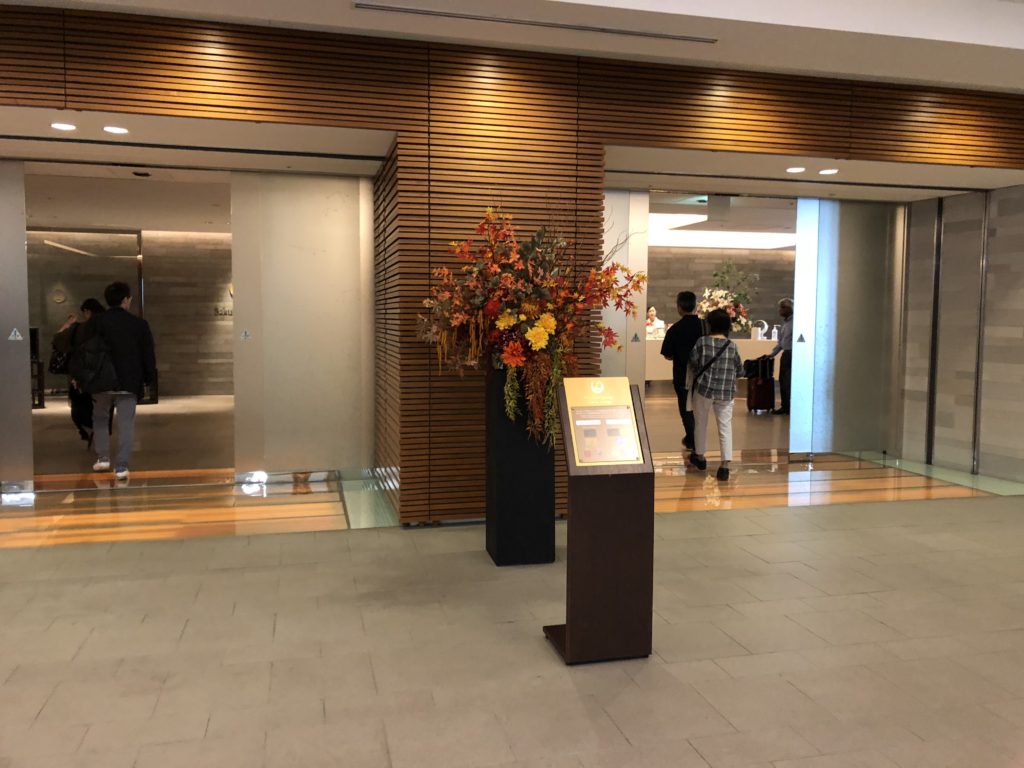 サクララウンジ