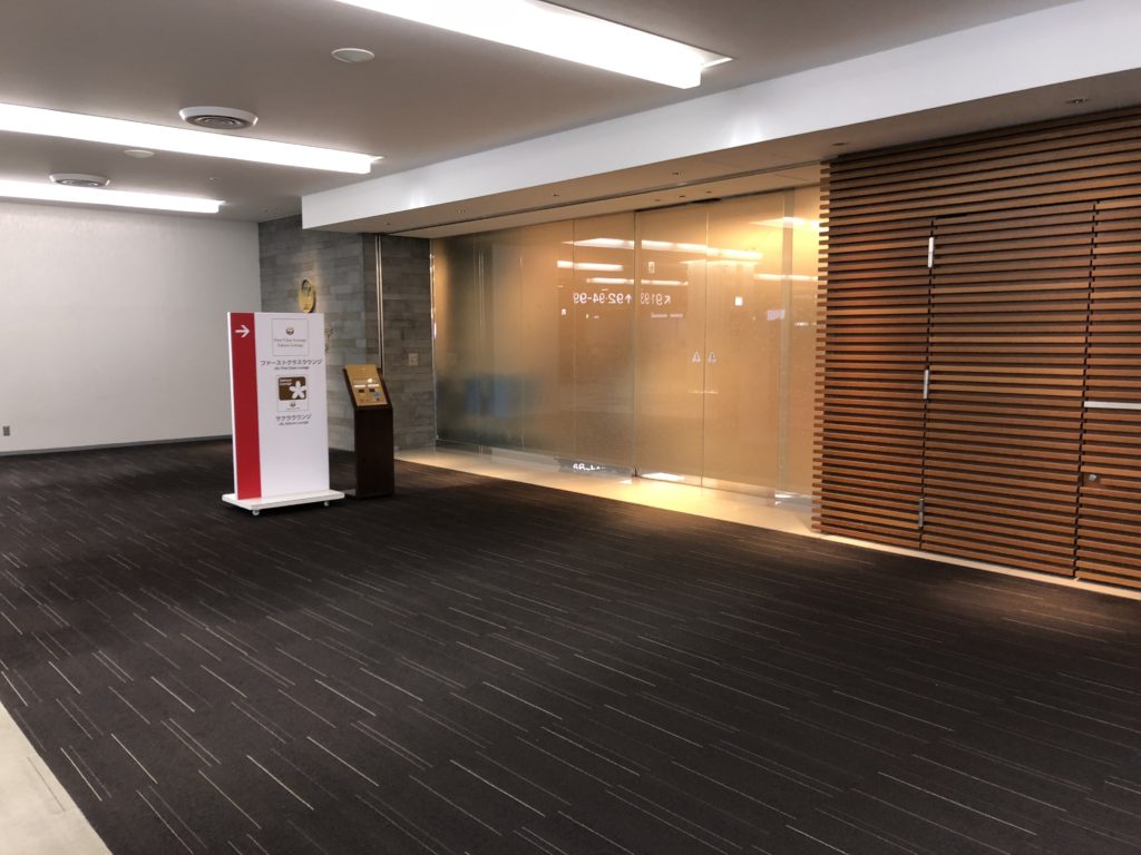 JALファーストクラスラウンジ