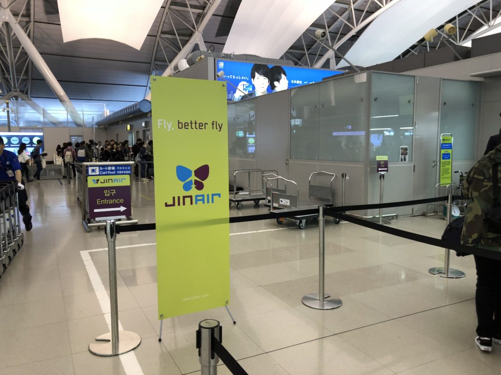 ジンエアーチェックイン