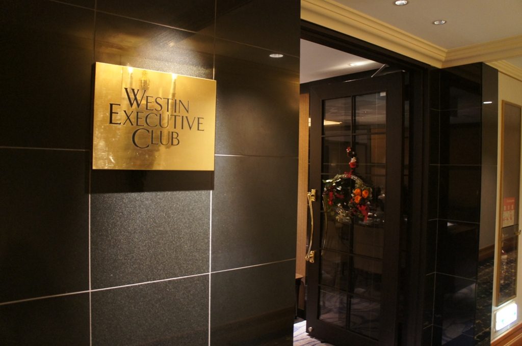 ウェスティンホテル大阪クラブラウンジ