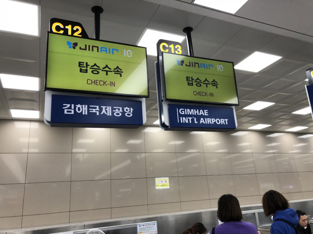 ジンエアーカウンター