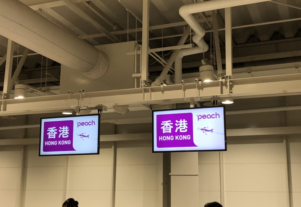 ピーチカウンター