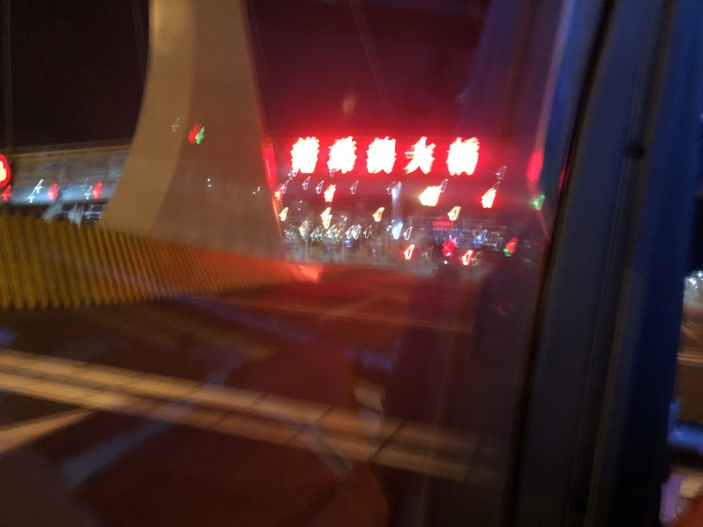 港珠澳大橋料金所