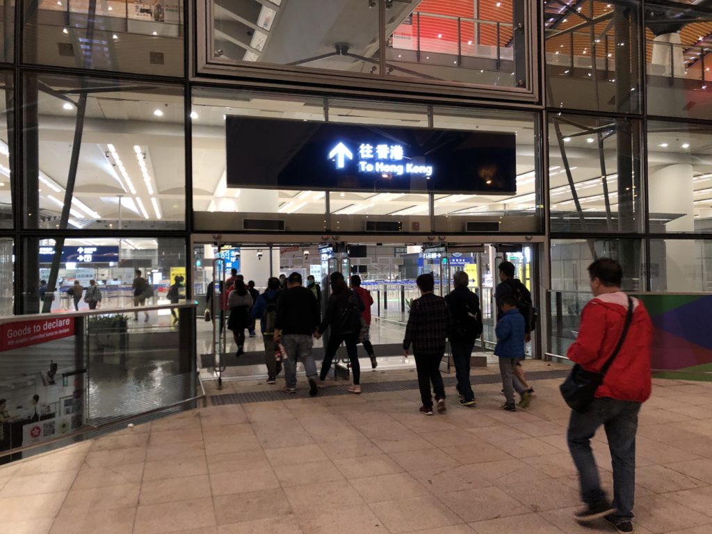 香港のイミグレ