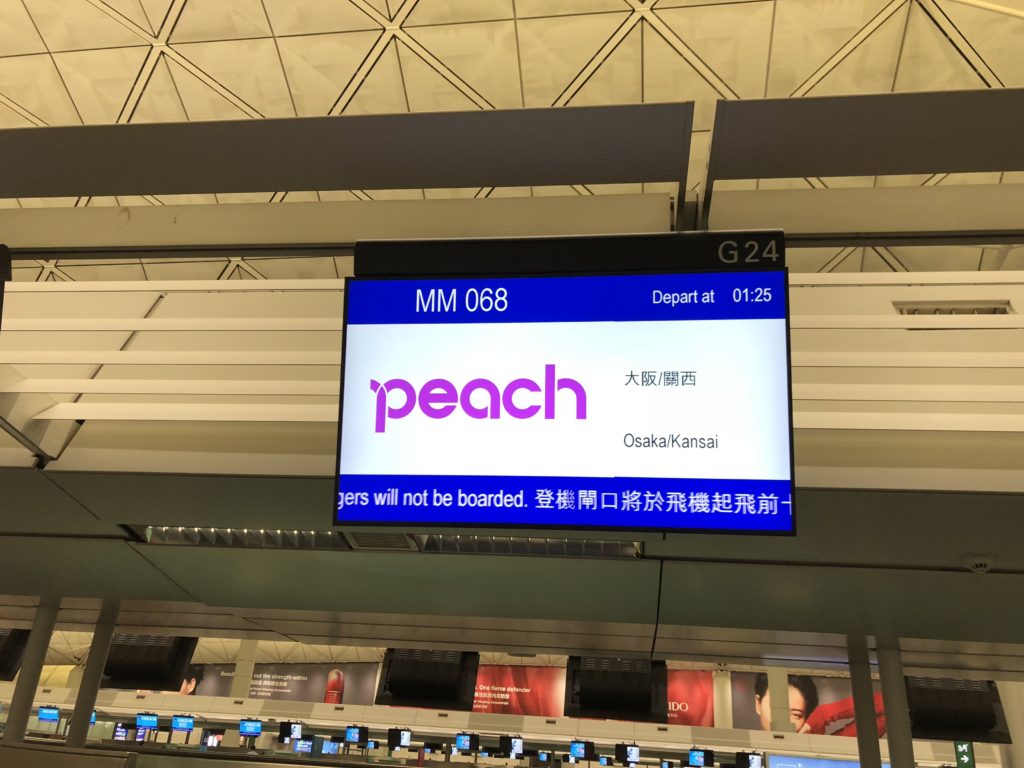 香港国際空港ピーチカウンター