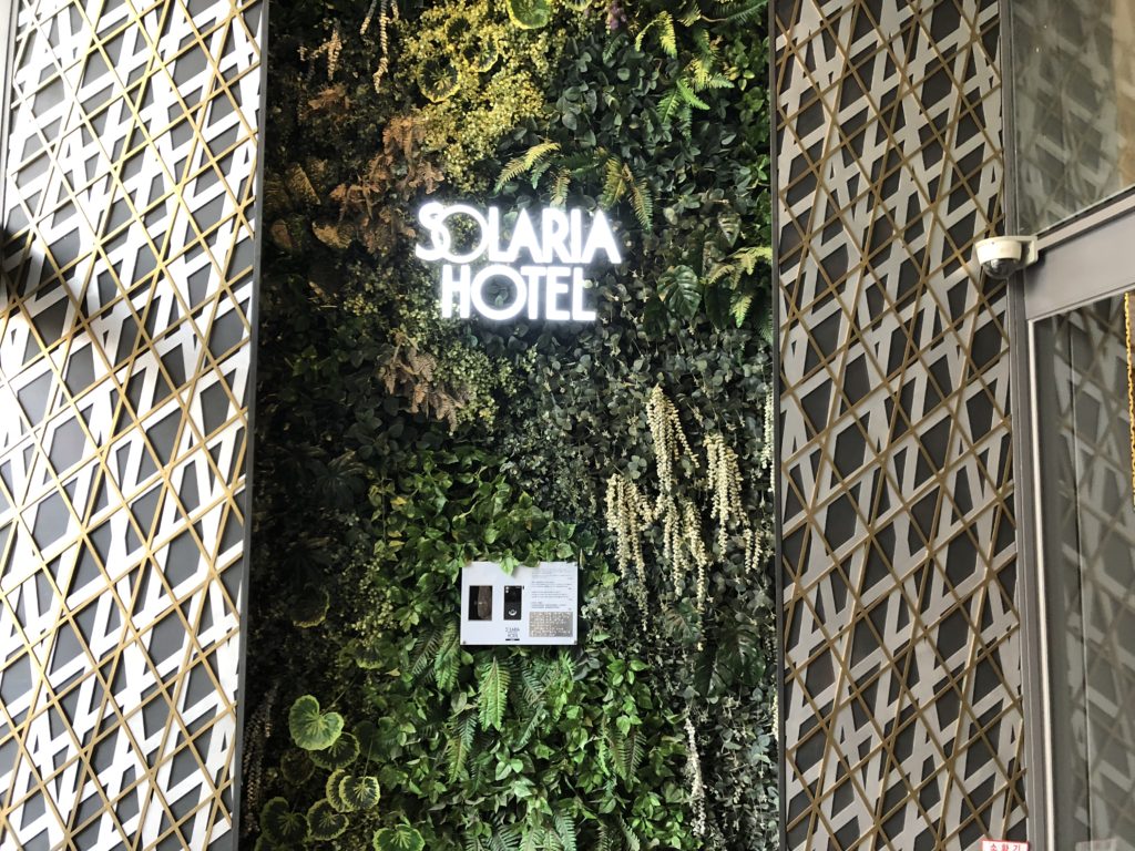 ソラリア西鉄ホテル釜山