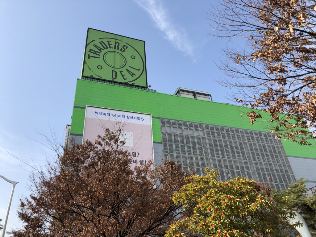 eマートトレーダーズ