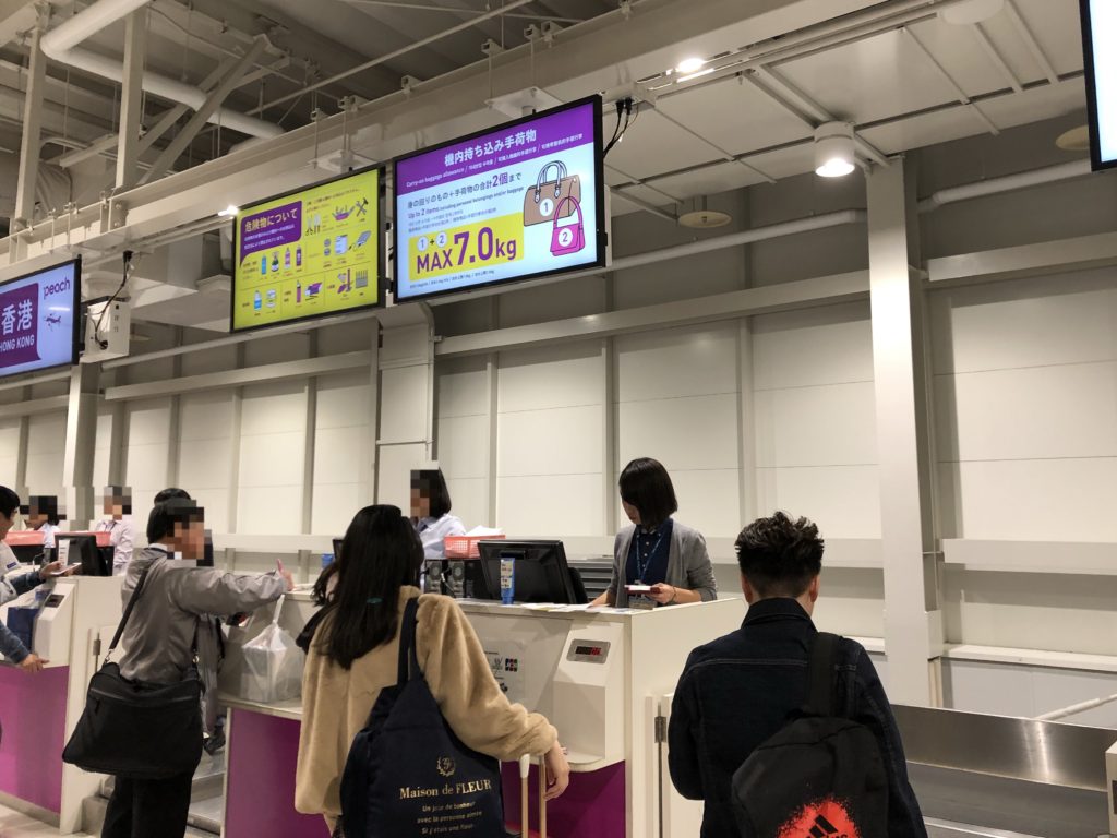 ピーチカウンター