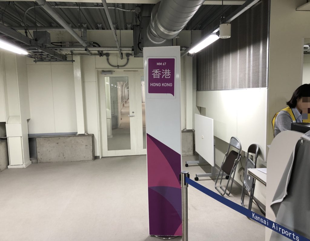 搭乗券チェック