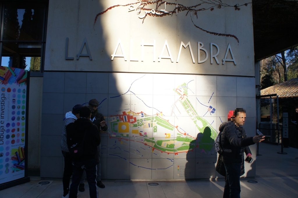 アルハンブラ宮殿入り口