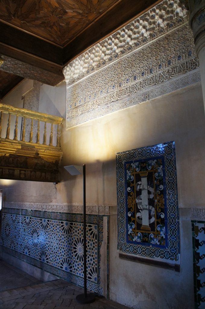 メスアールの間