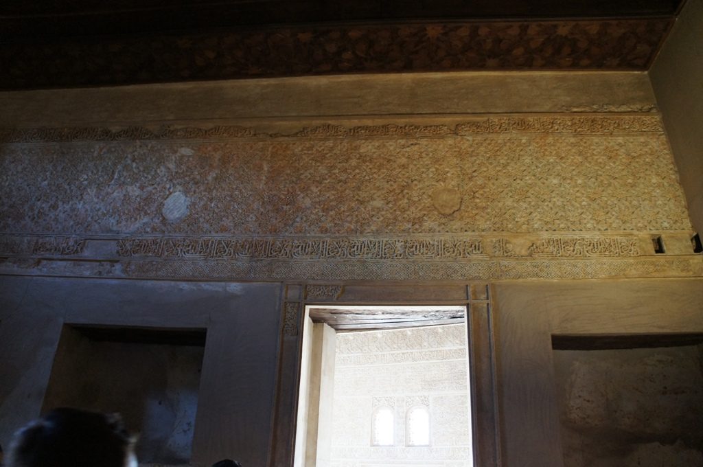 メスアールの間