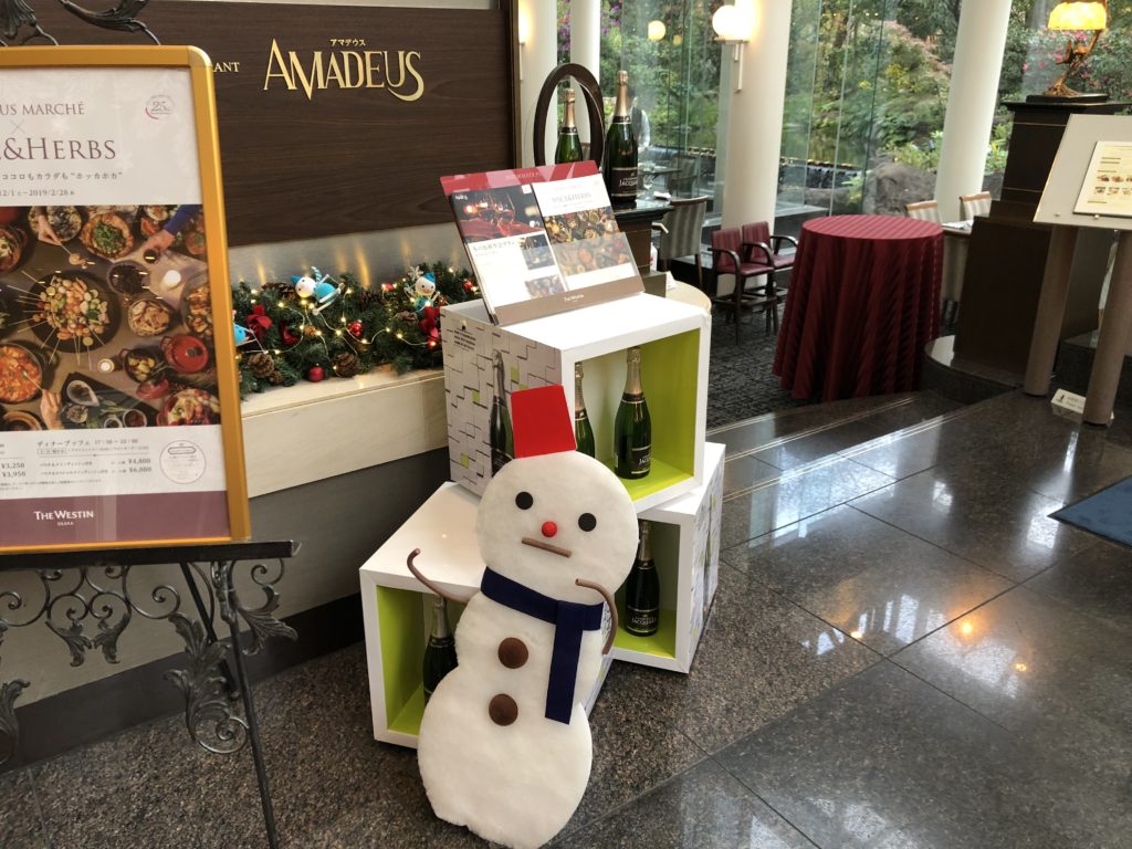 ウェスティンホテル・アマデウス