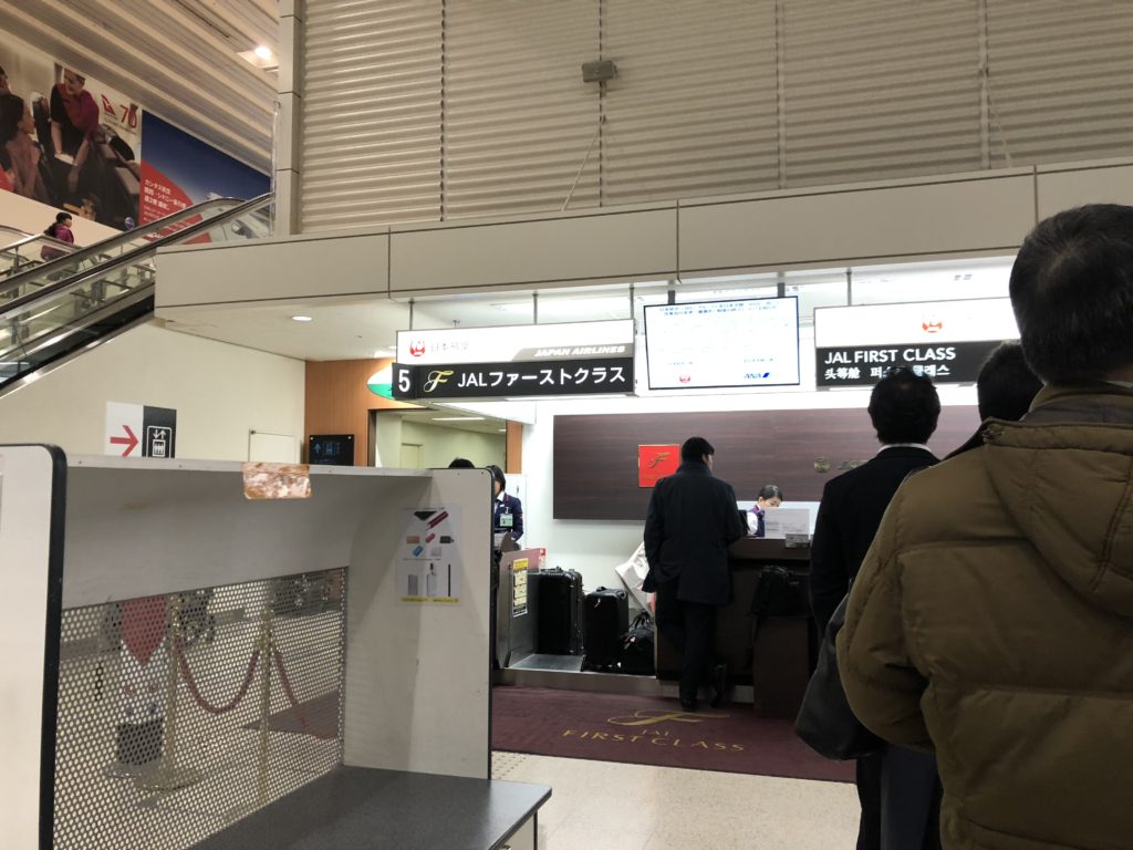 伊丹空港ファーストクラスカウンター