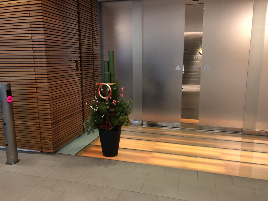 ラウンジ前の門松