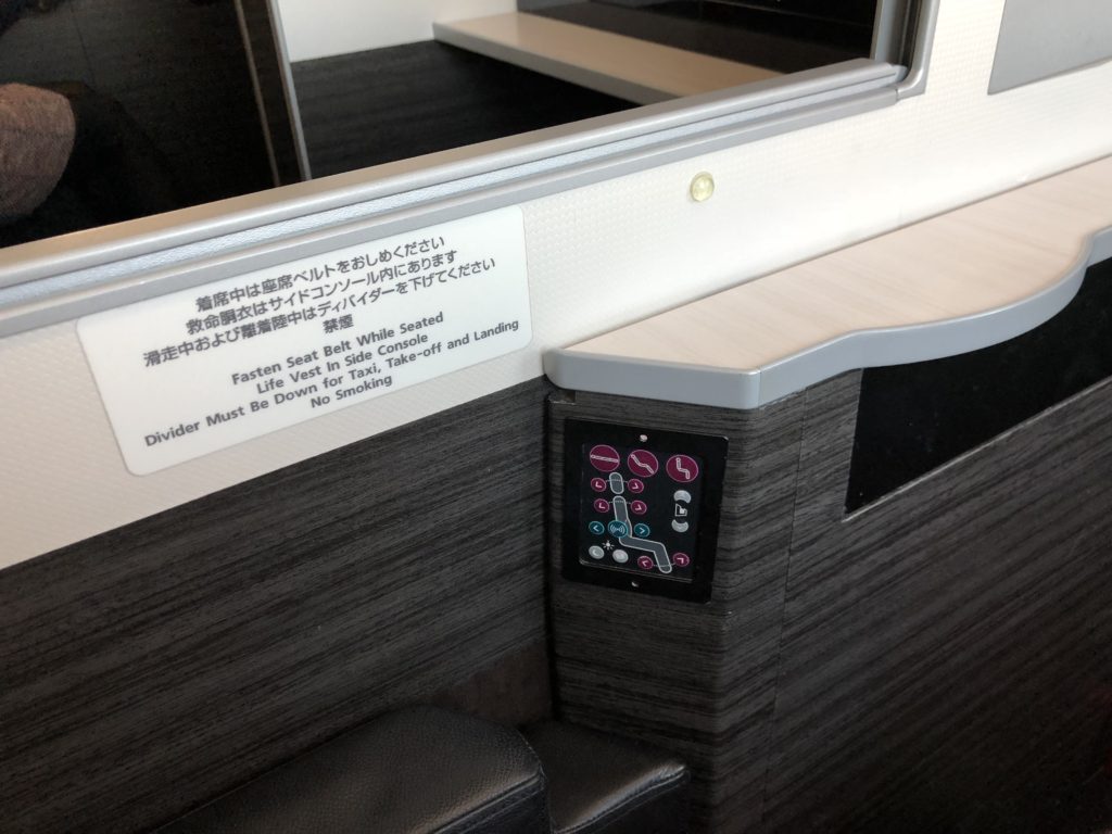 座席のコントローラー